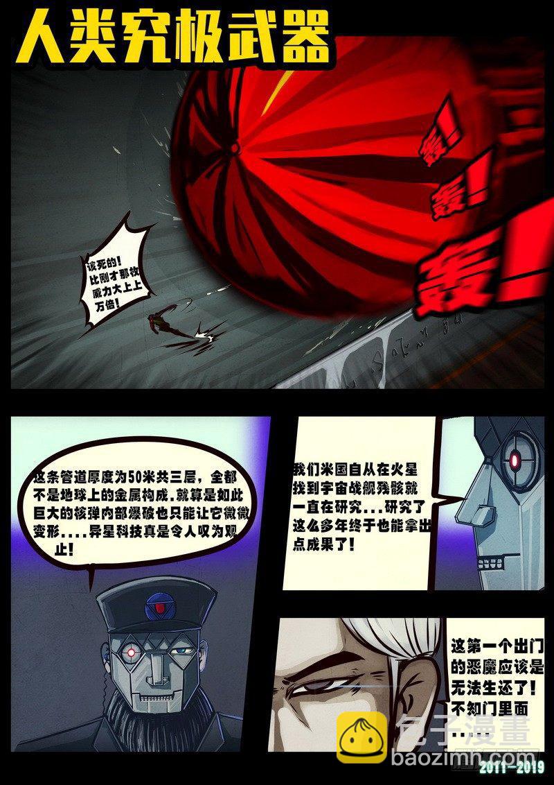 第0251集-第468话