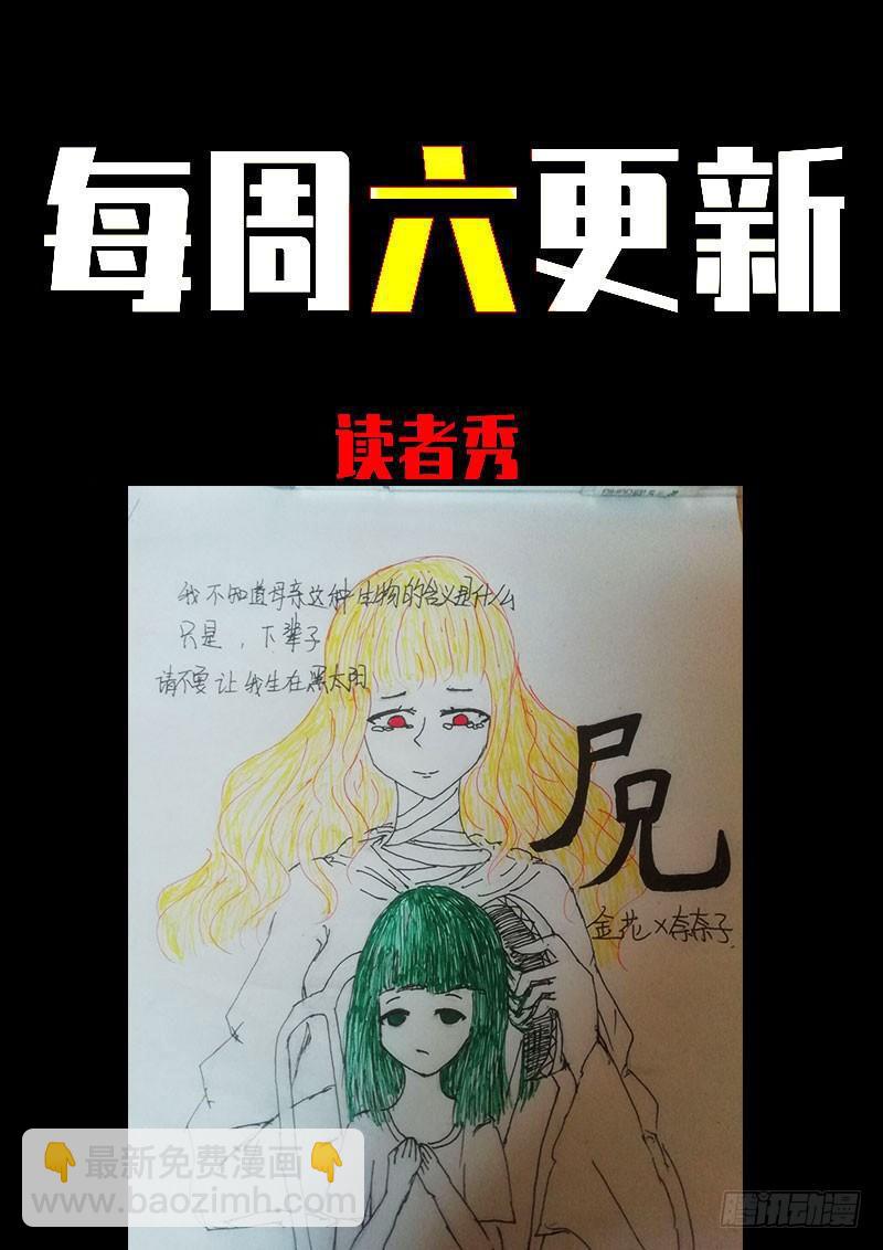 第0251集-第468话