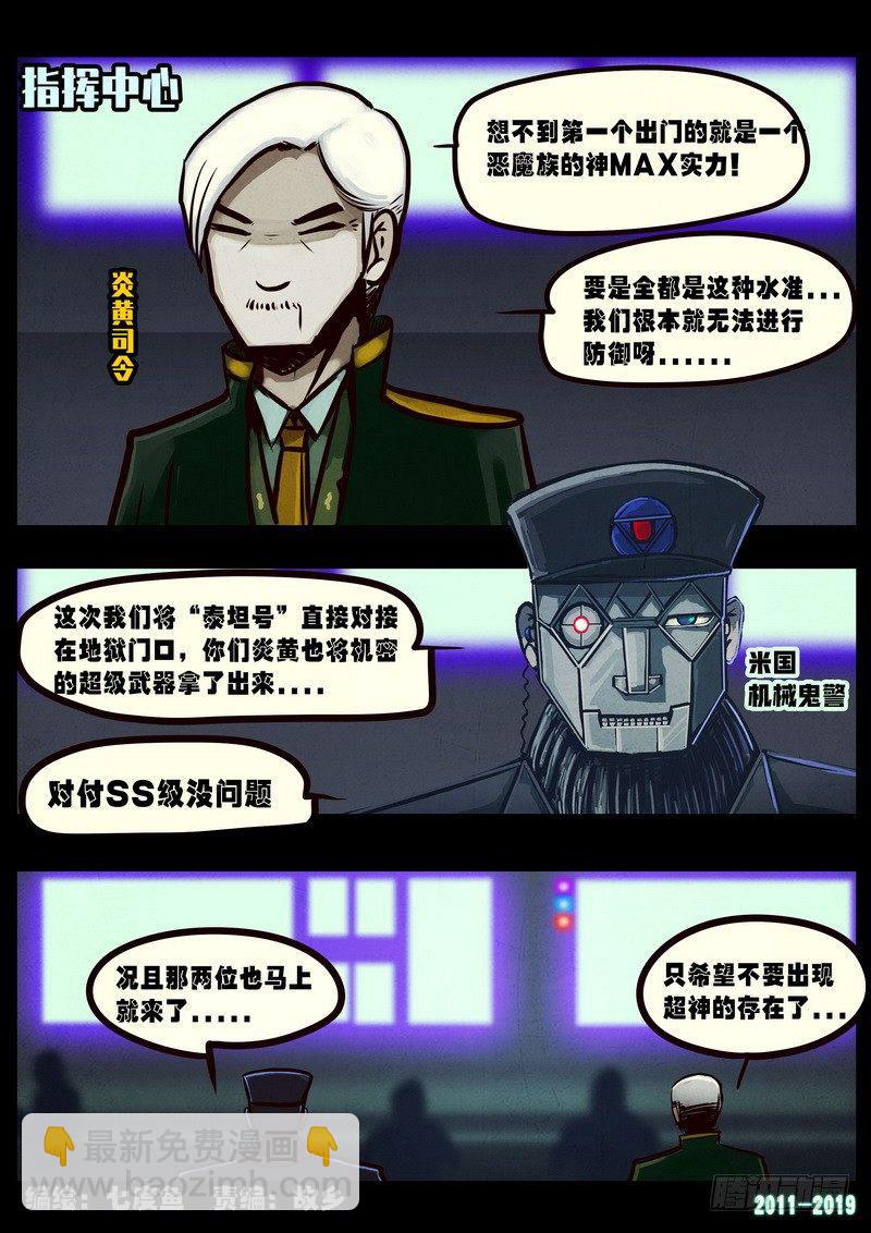 第0251集-第468话