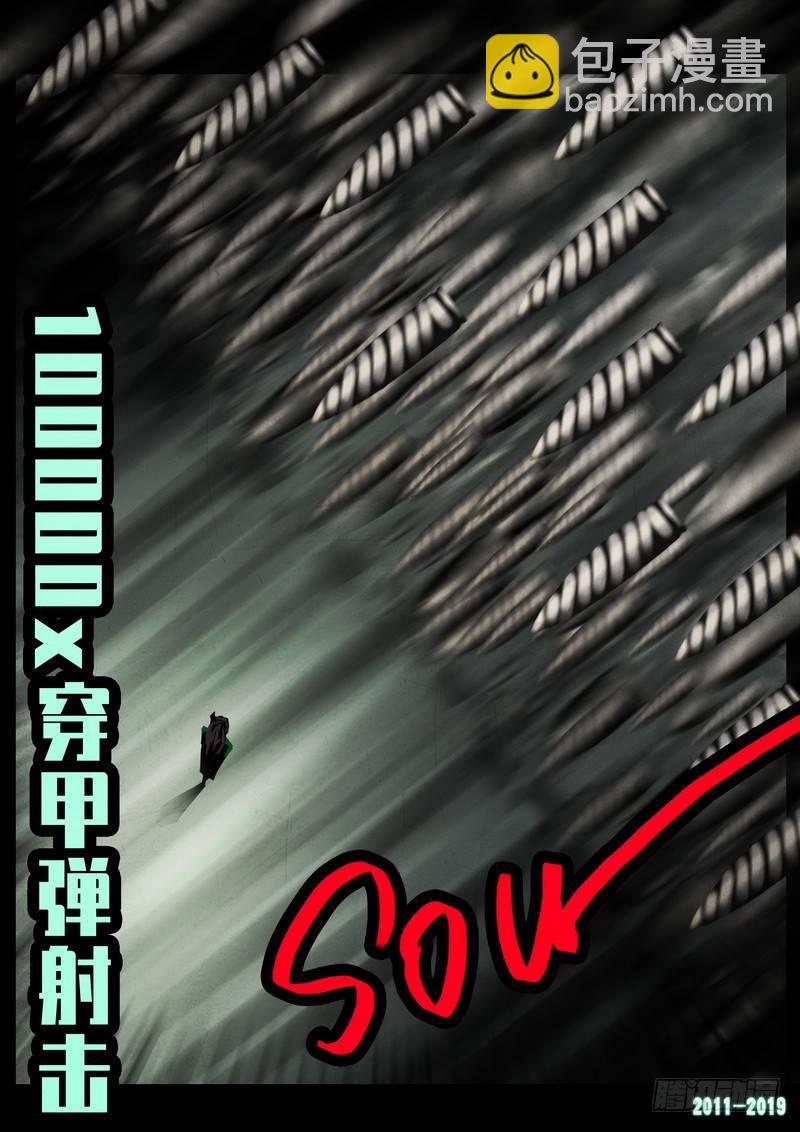 第0251集-第468话