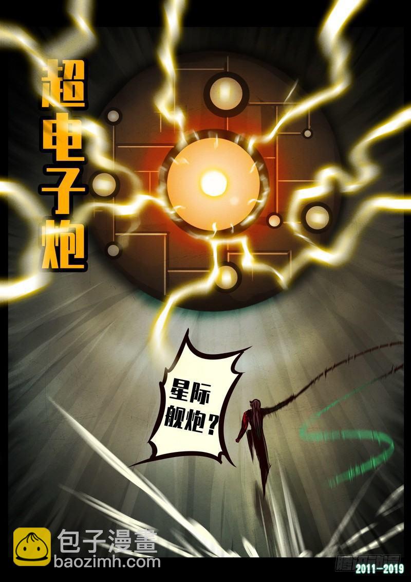 第0251集-第468话
