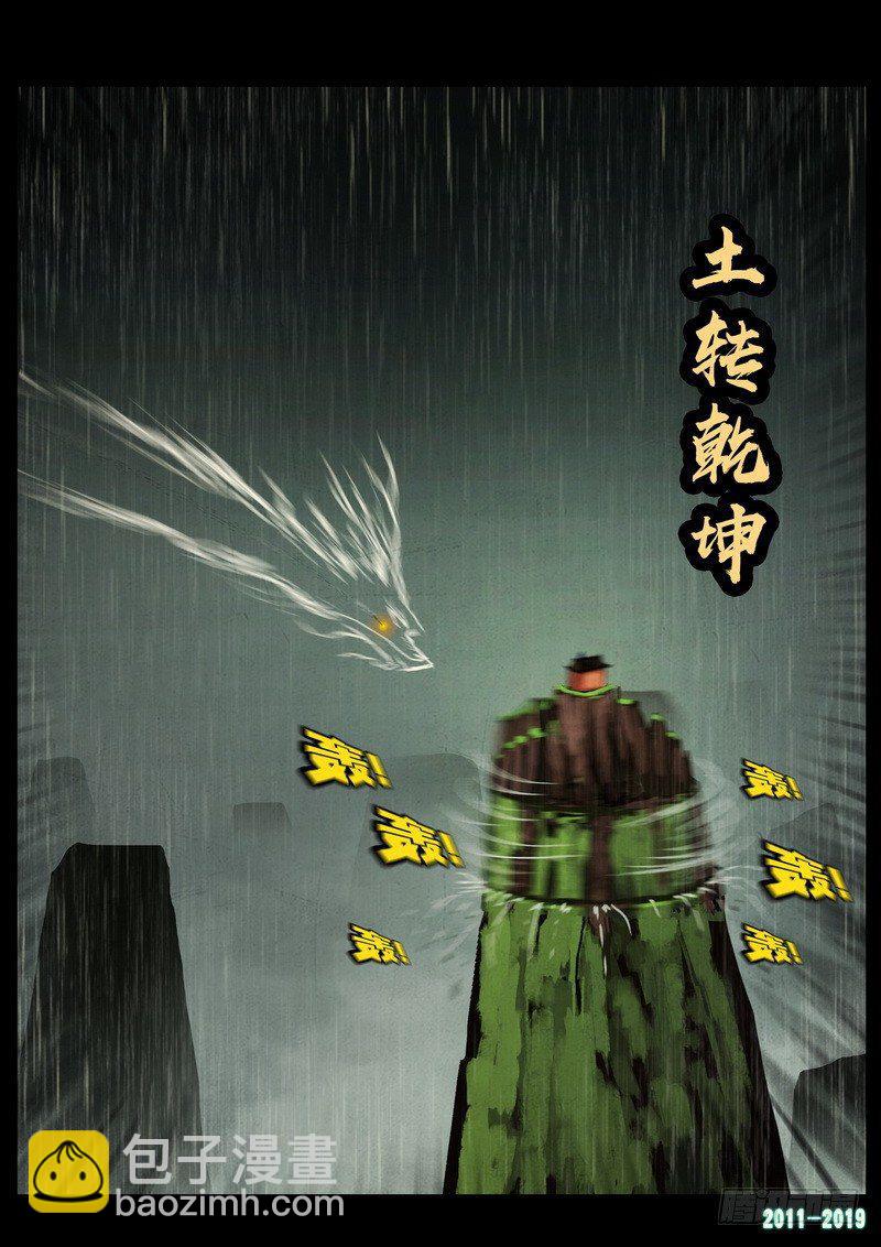 第0253集-第470话