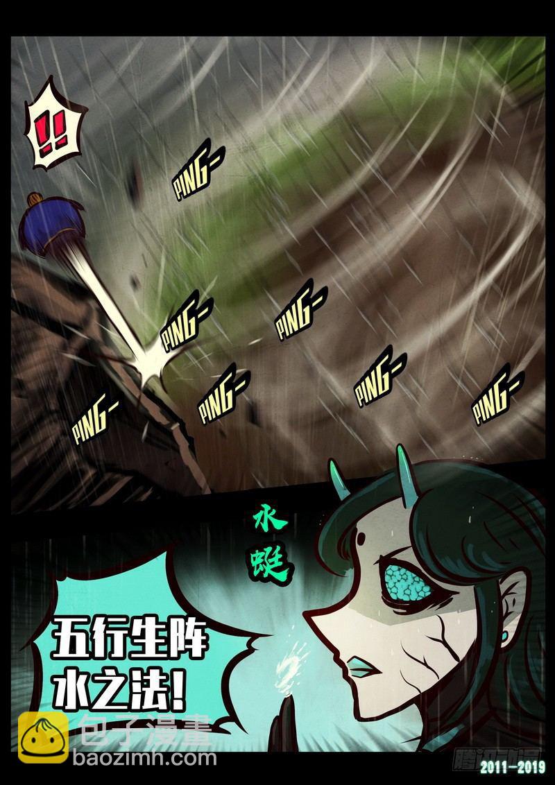 第0253集-第470话