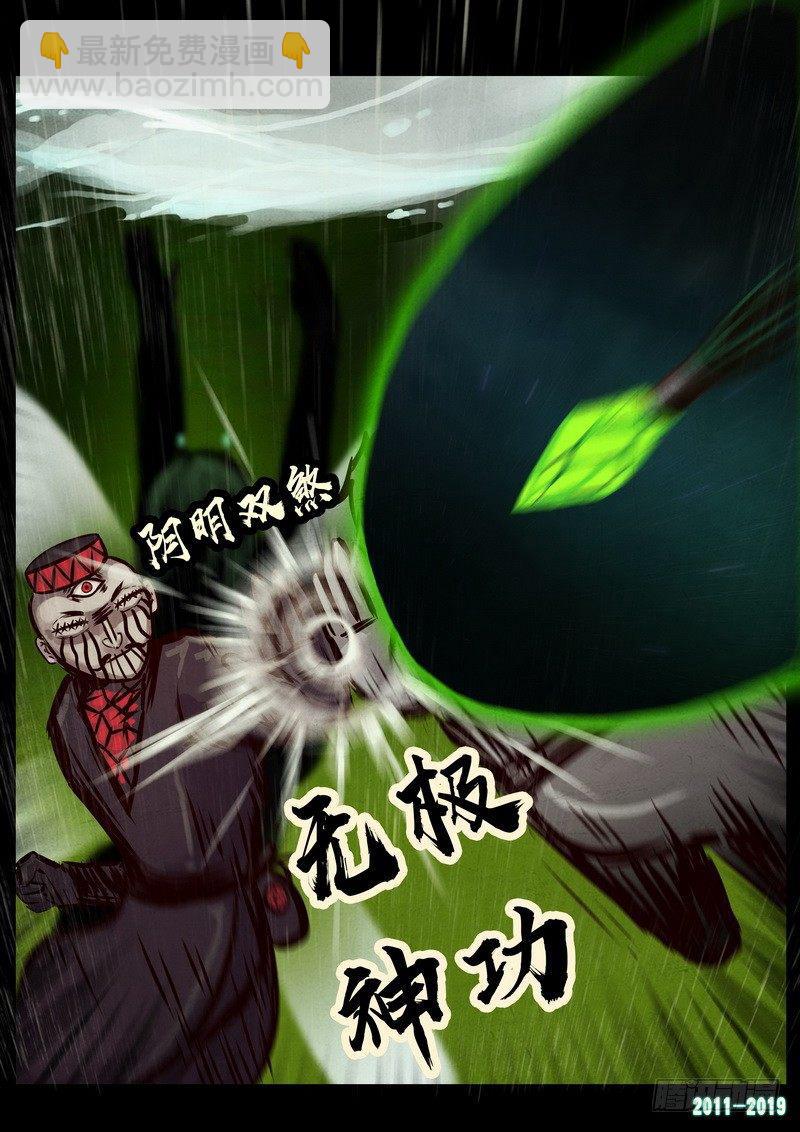 第0253集-第470话