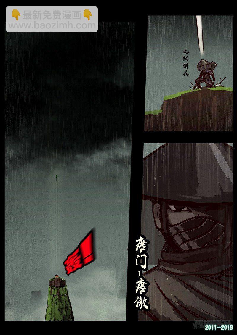 第0253集-第470话