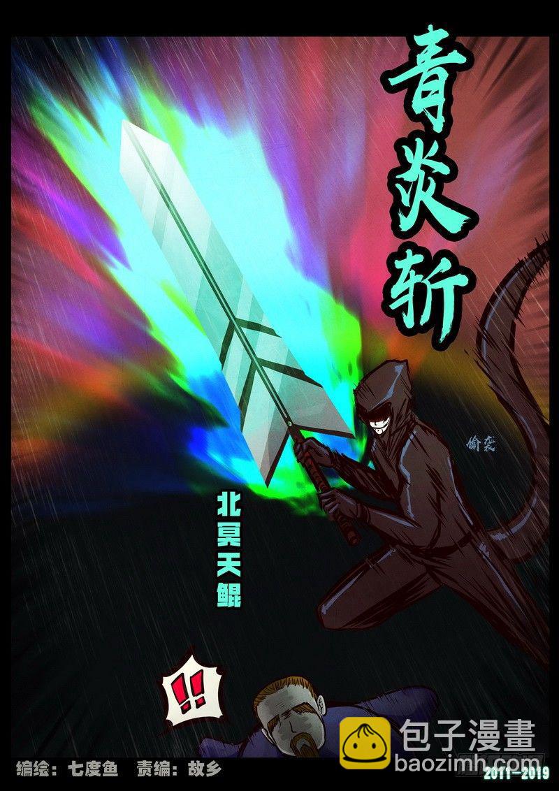 第0253集-第470话