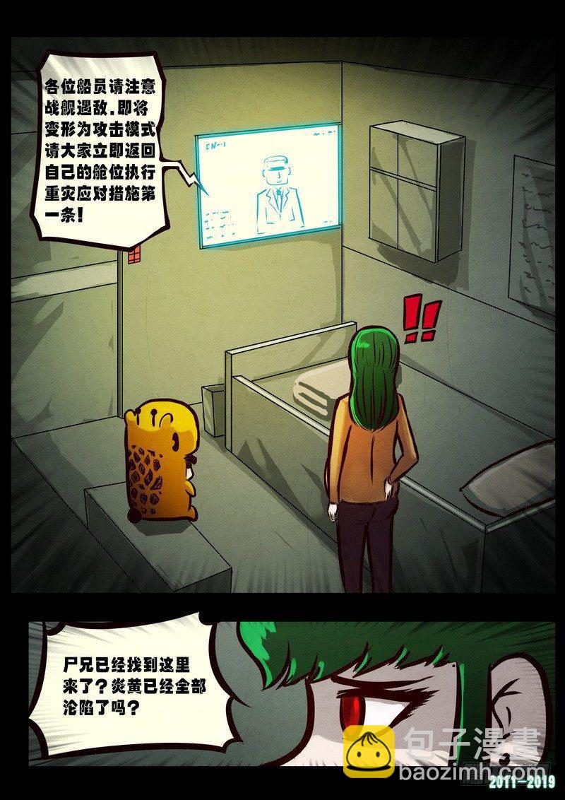 第0253集-第470话