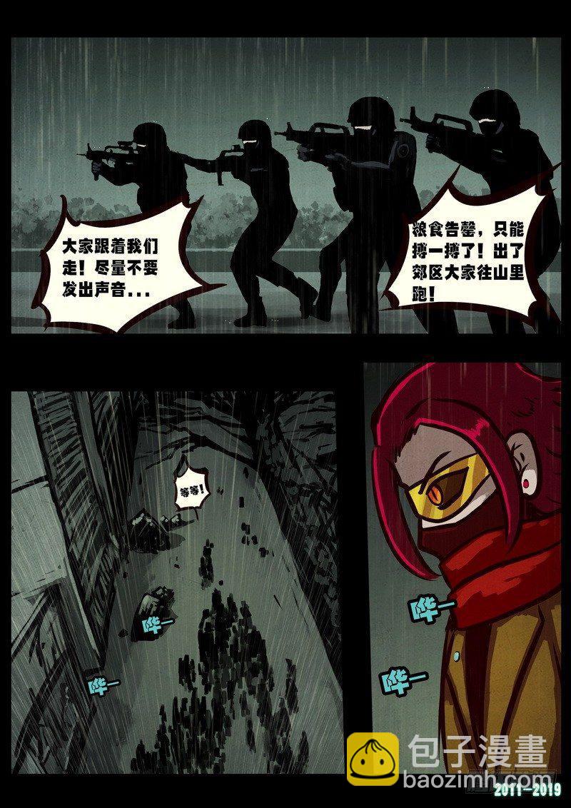 第0253集-第470话