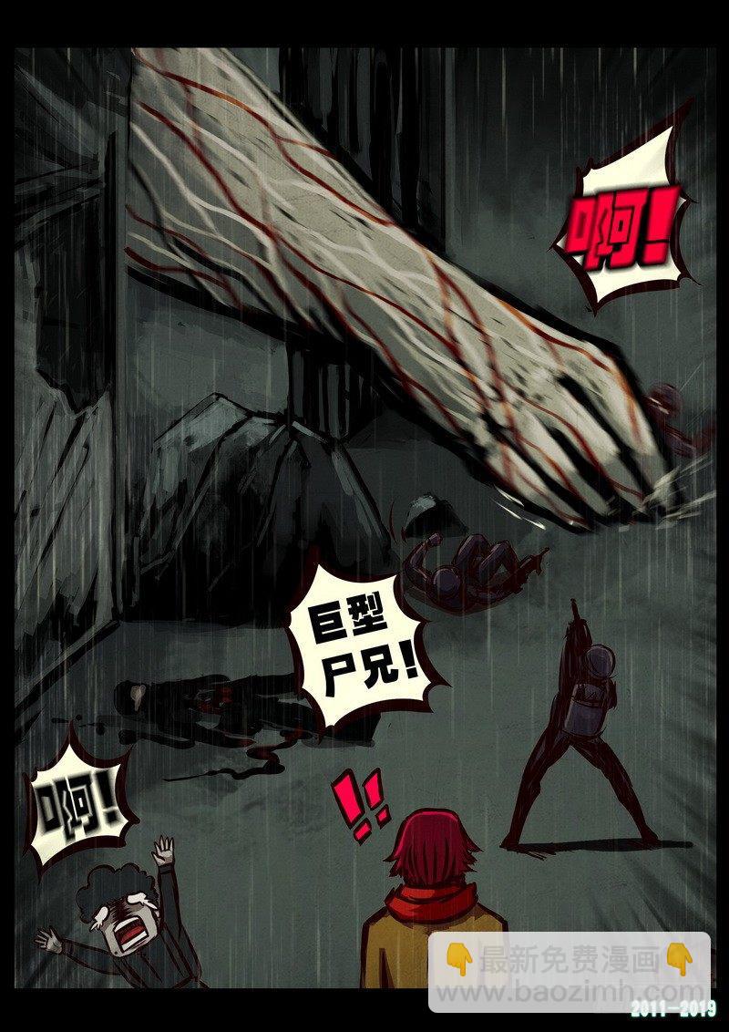 第0253集-第470话