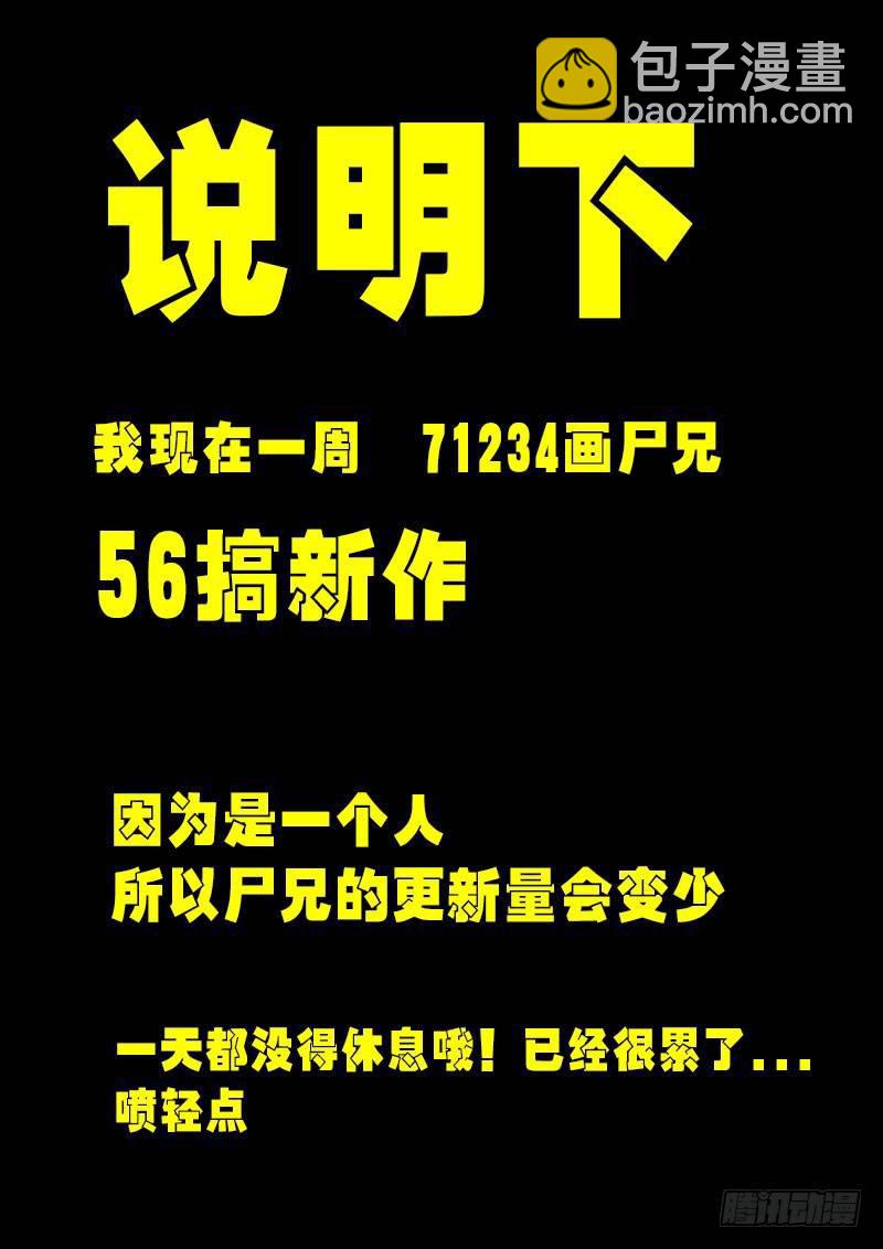第0253集-第470话
