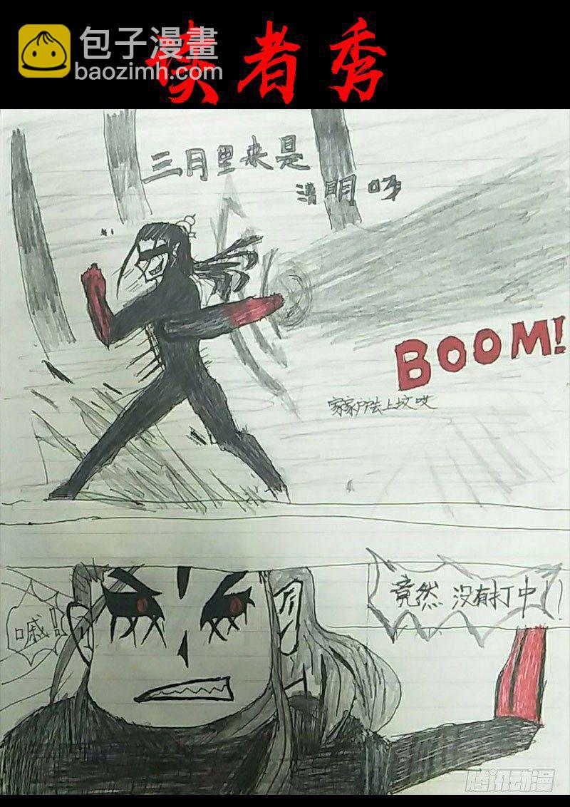 第0253集-第470话