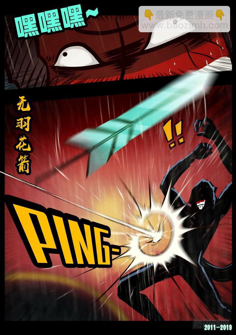 第0253集-第470话