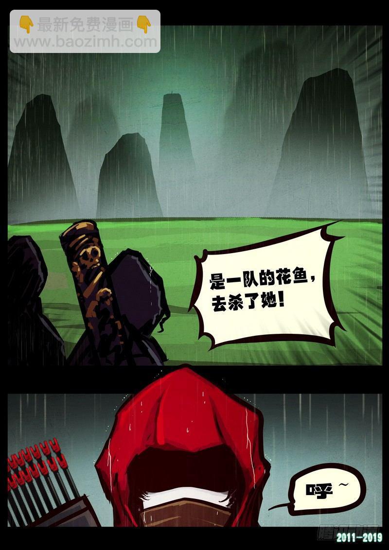 第0253集-第470话