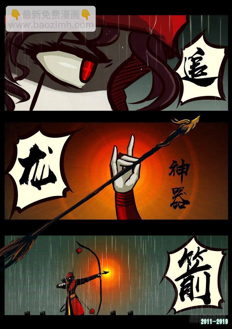 第0253集-第470话