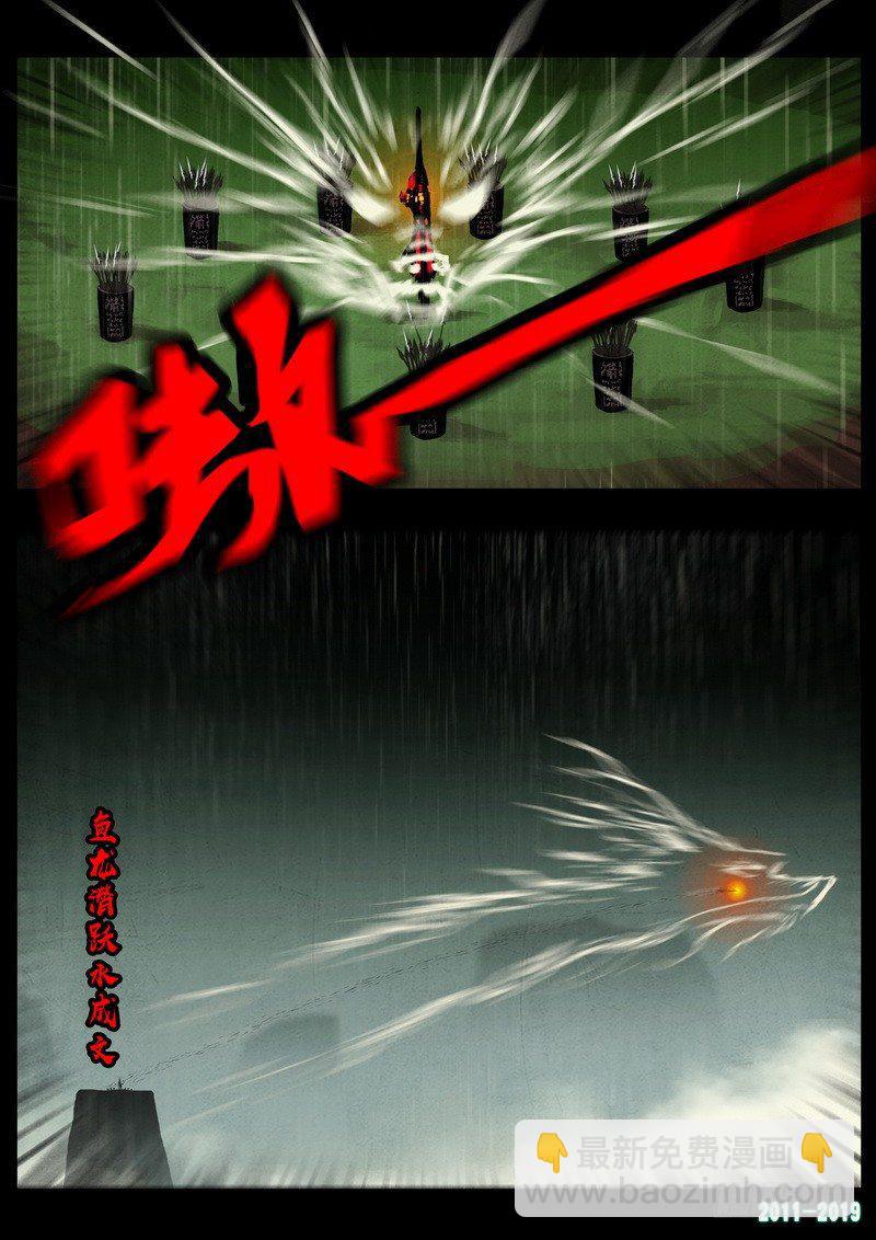 第0253集-第470话