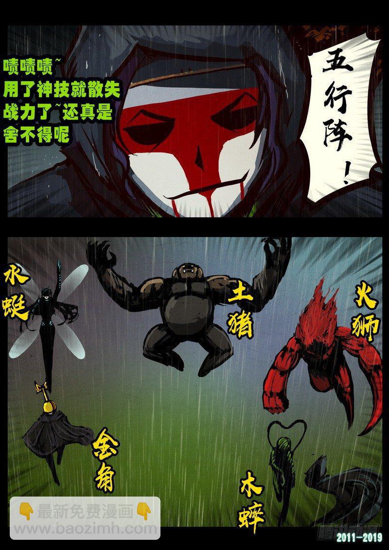 第0253集-第470话