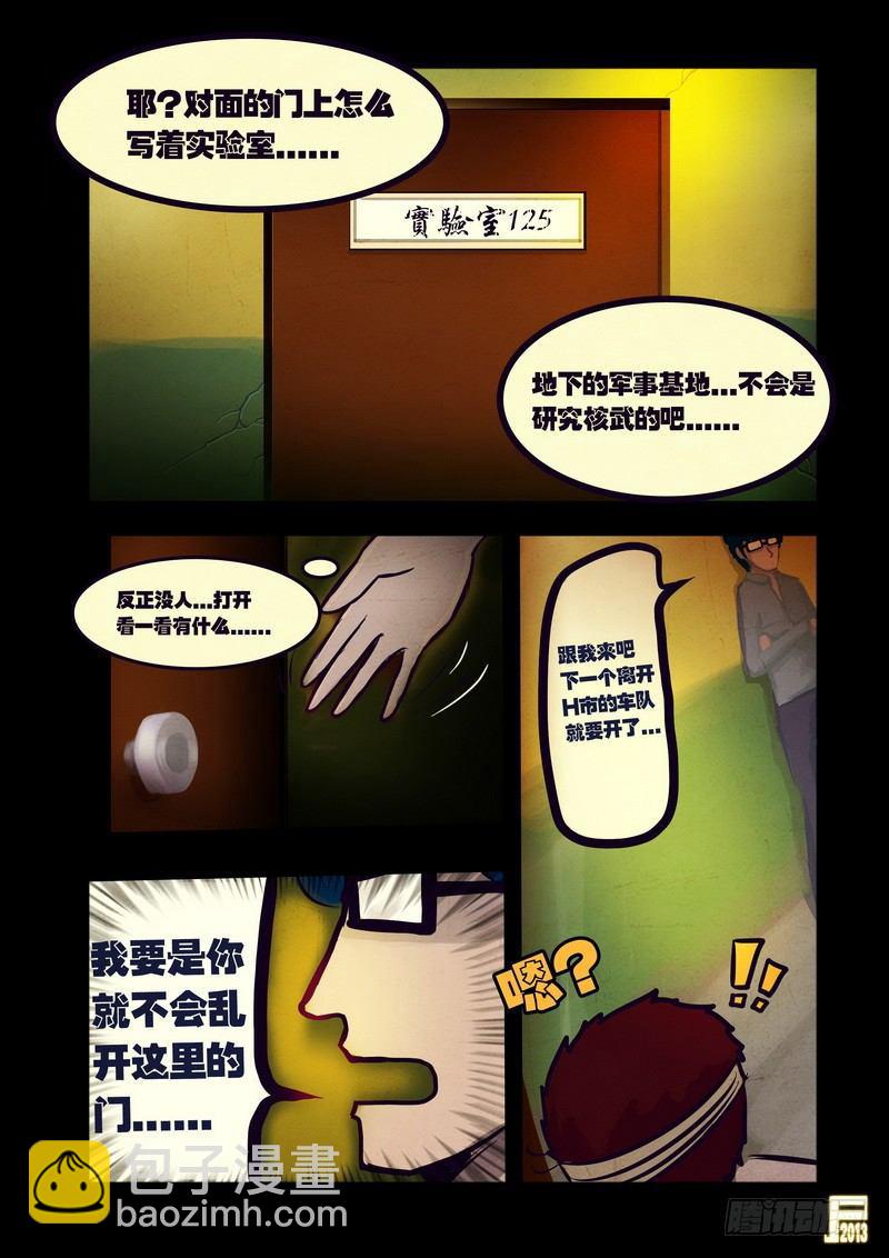 第49集-第48话