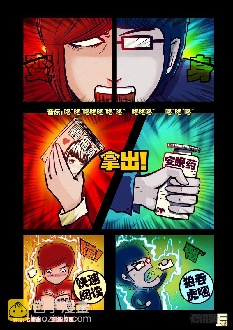 第49集-第48话