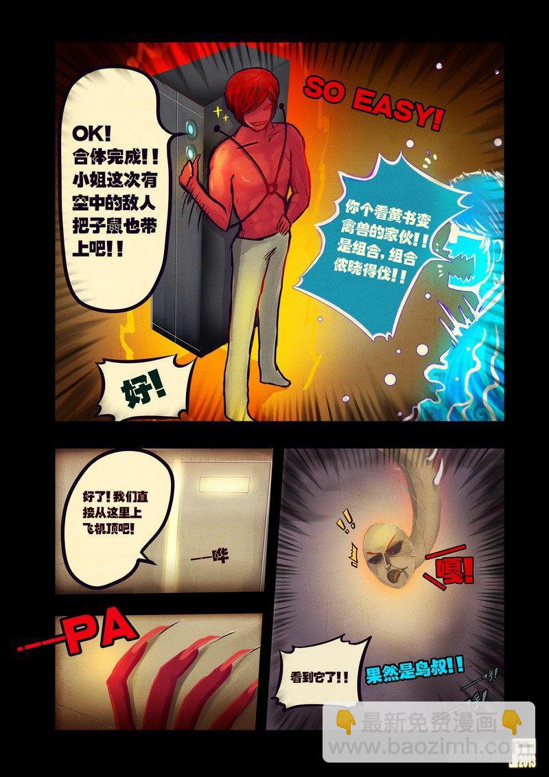 第49集-第48话
