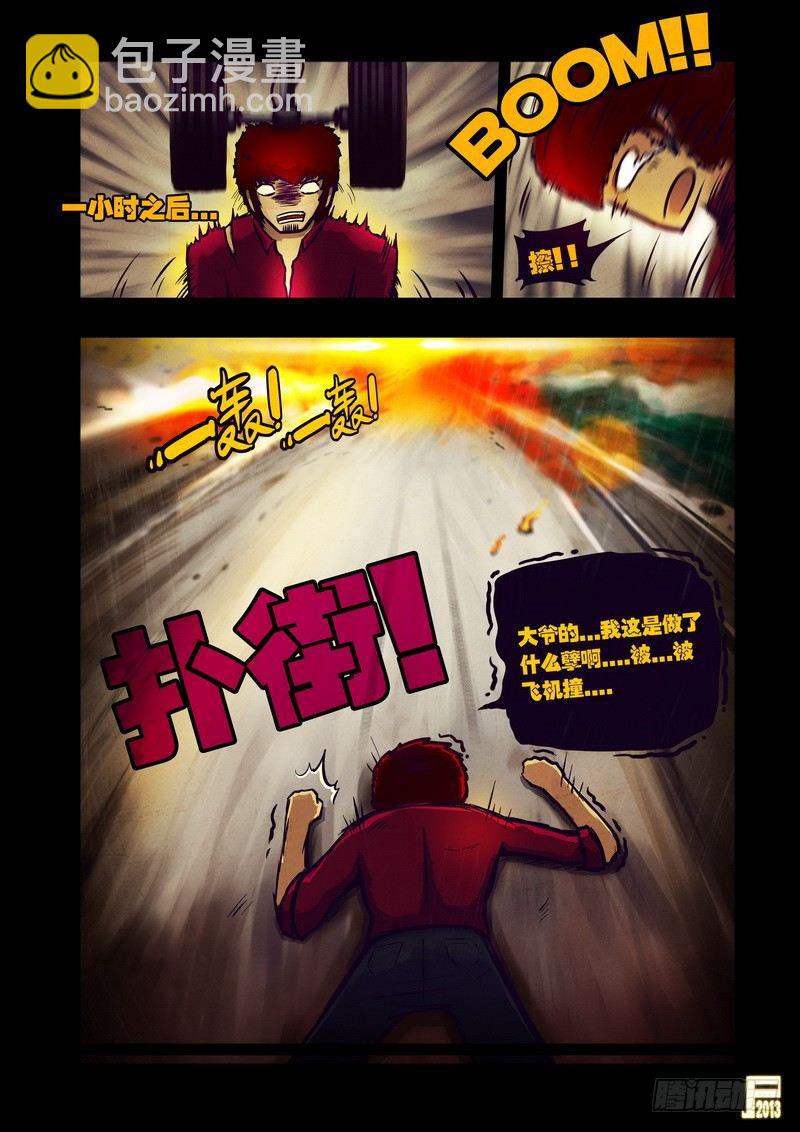 第49集-第48话