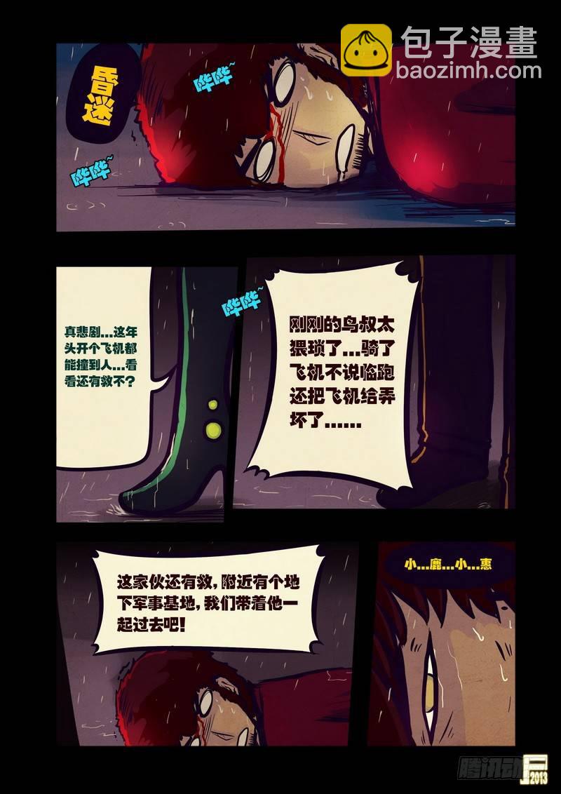 第49集-第48话