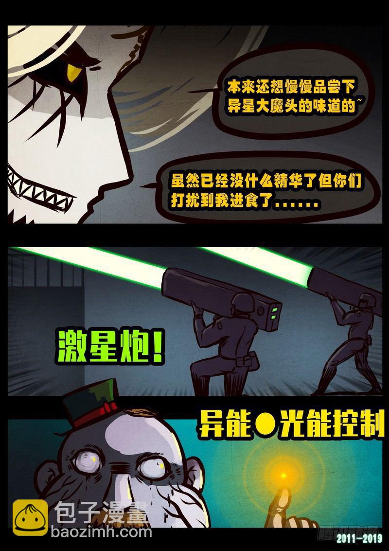 第0255集-第472话