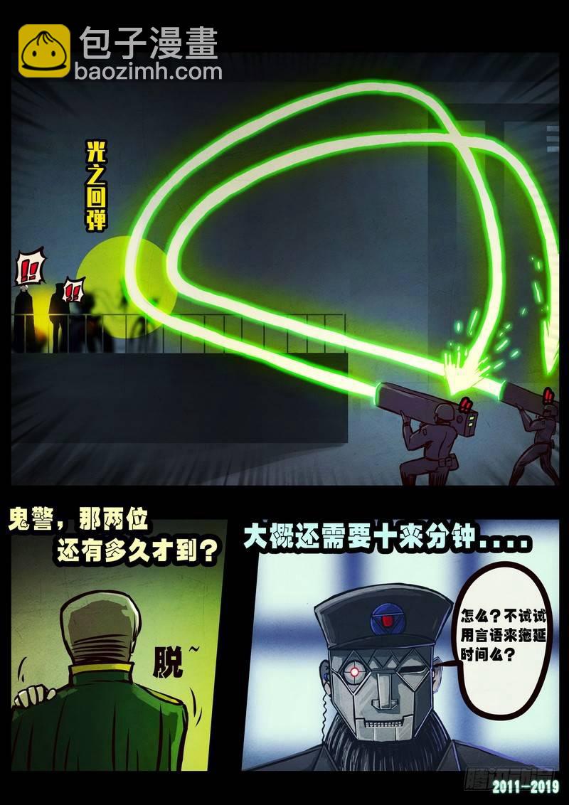 第0255集-第472话