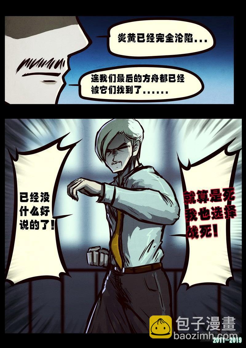 第0255集-第472话