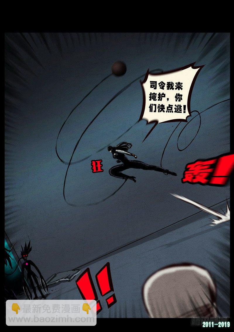 第0255集-第472话