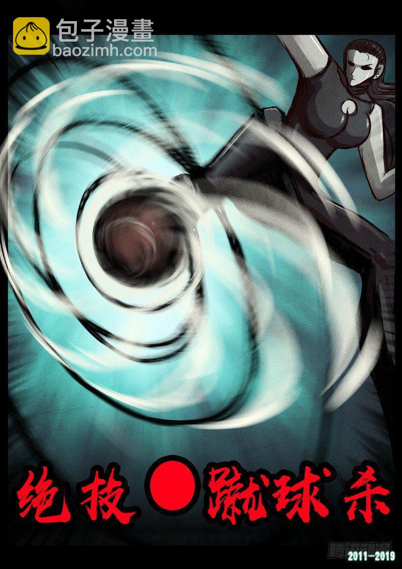 第0255集-第472话