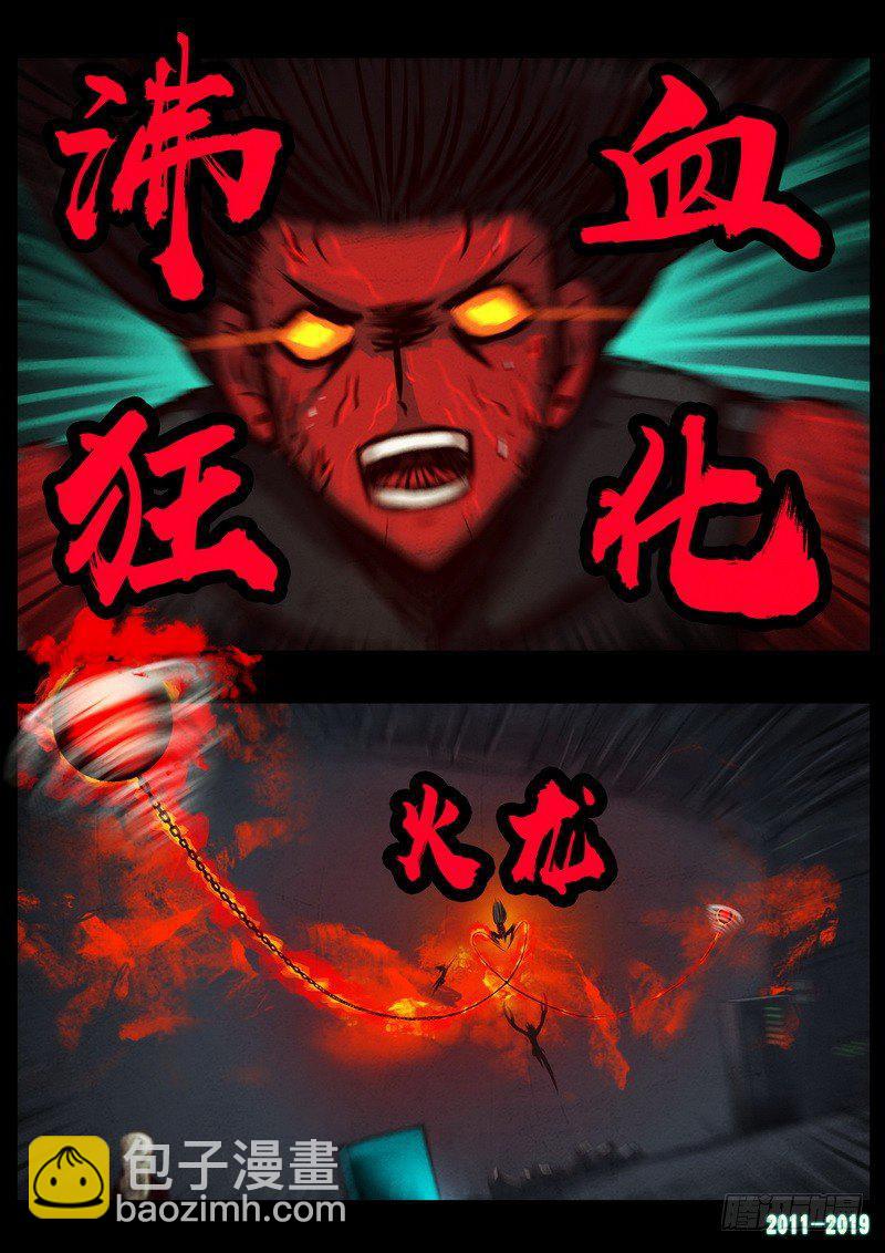 第0255集-第472话