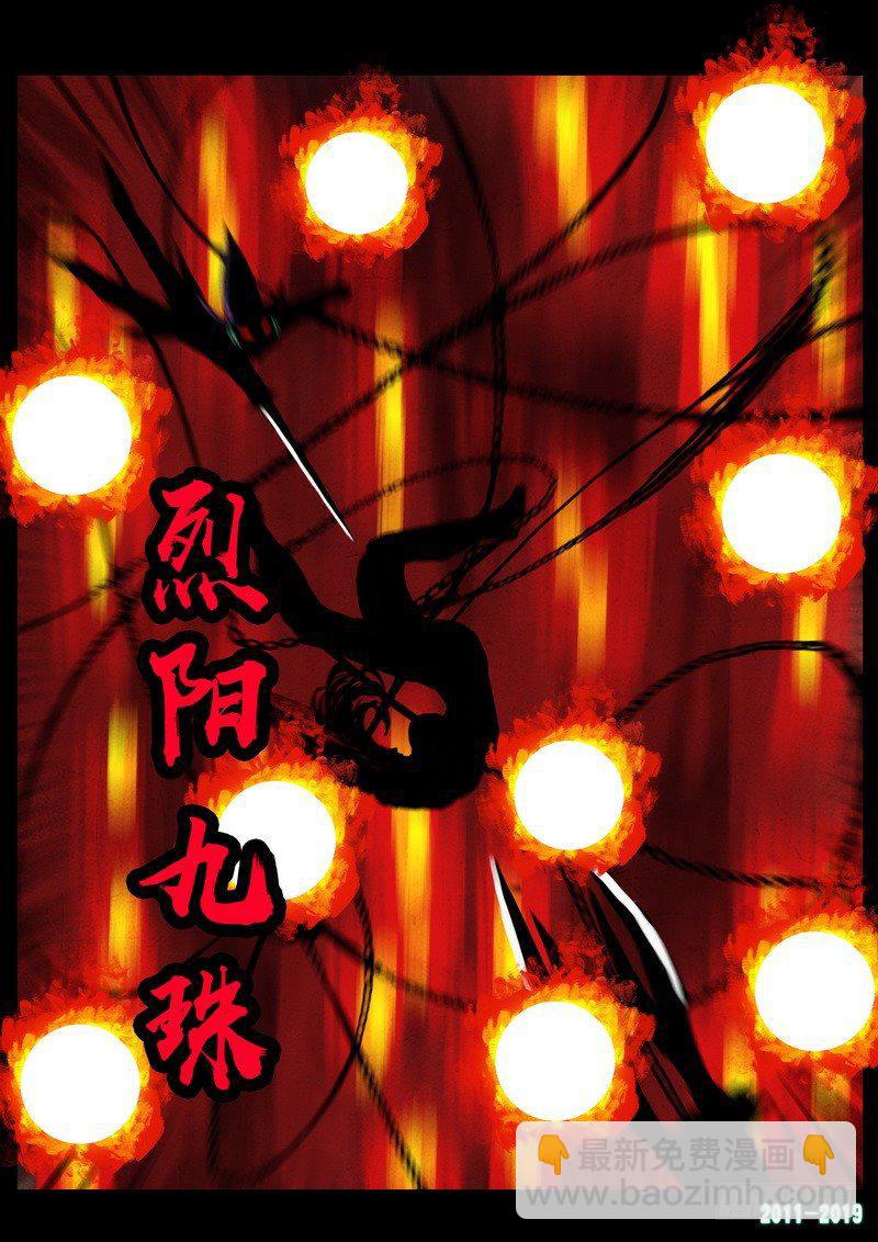 第0255集-第472话