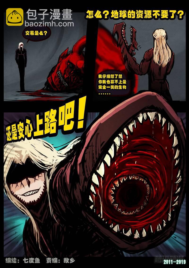 第0255集-第472话