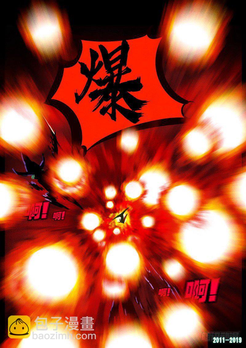 第0255集-第472话