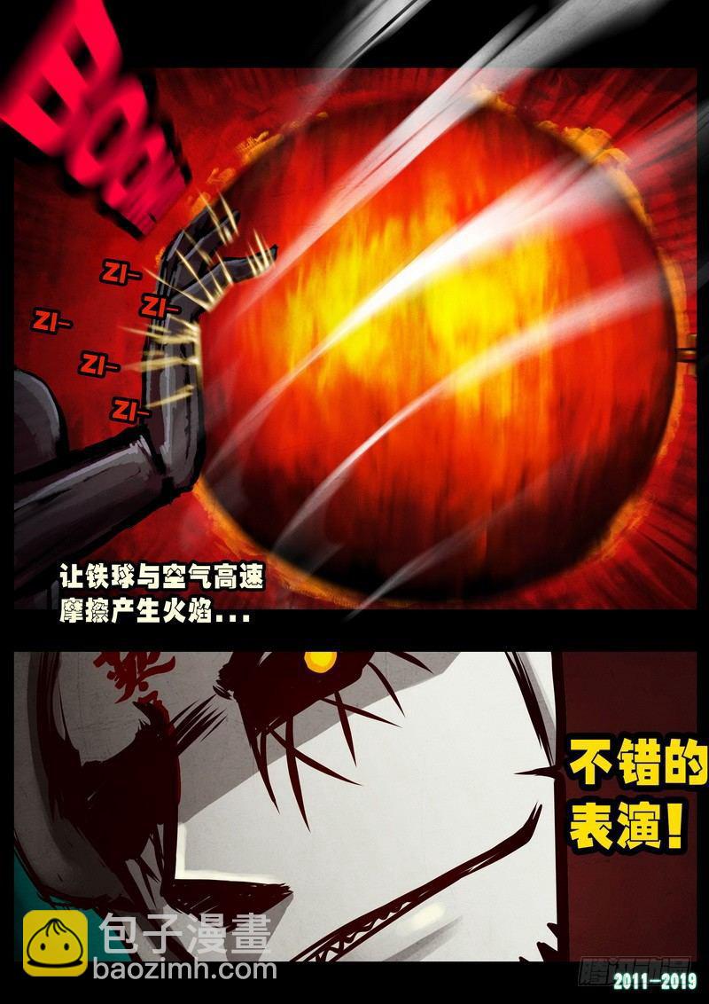 第0255集-第472话