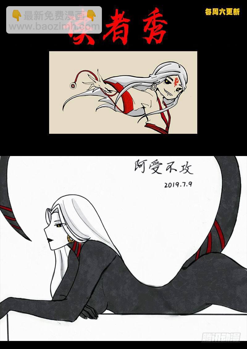 第0255集-第472话