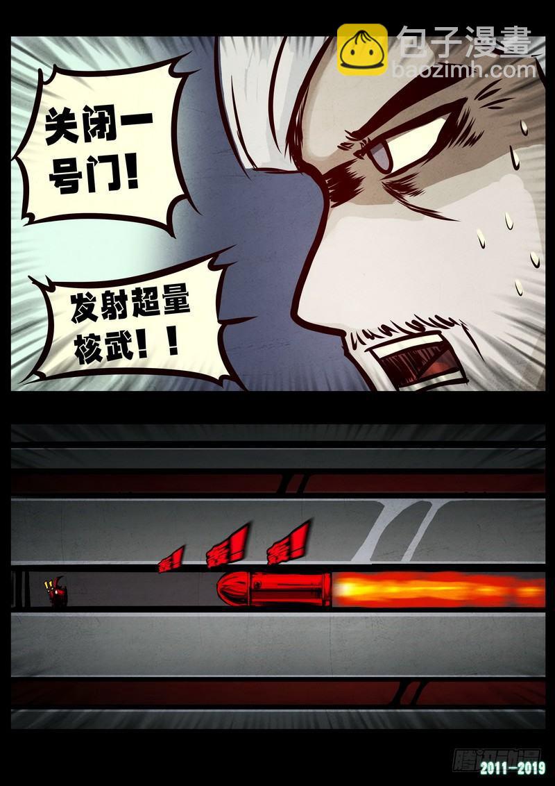 第0255集-第472话