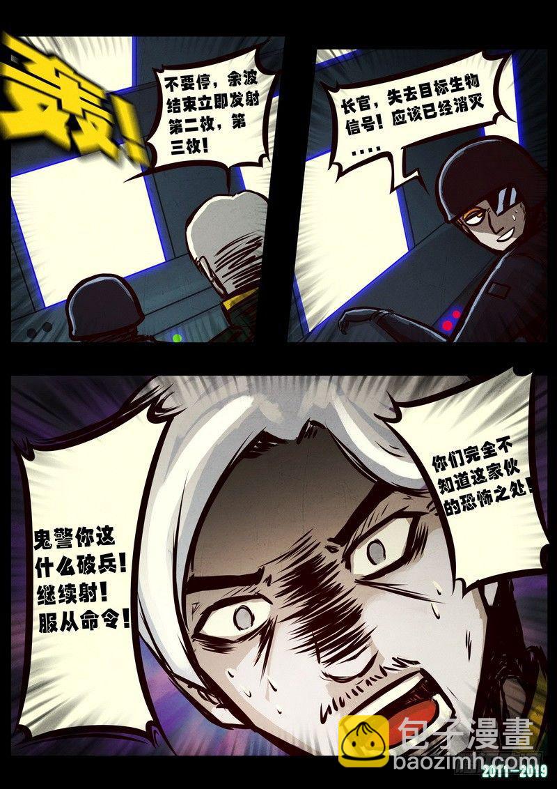 第0255集-第472话