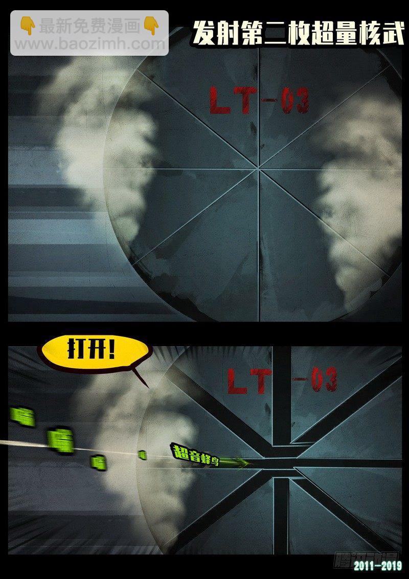 第0255集-第472话