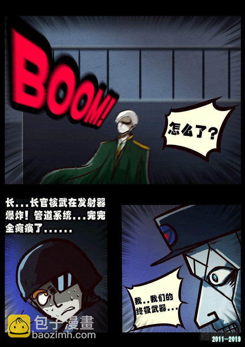 第0255集-第472话