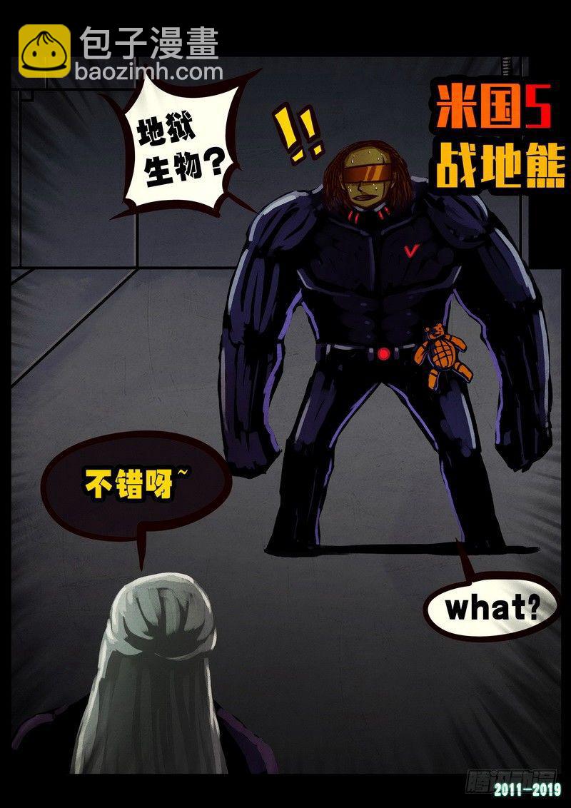 第0255集-第472话