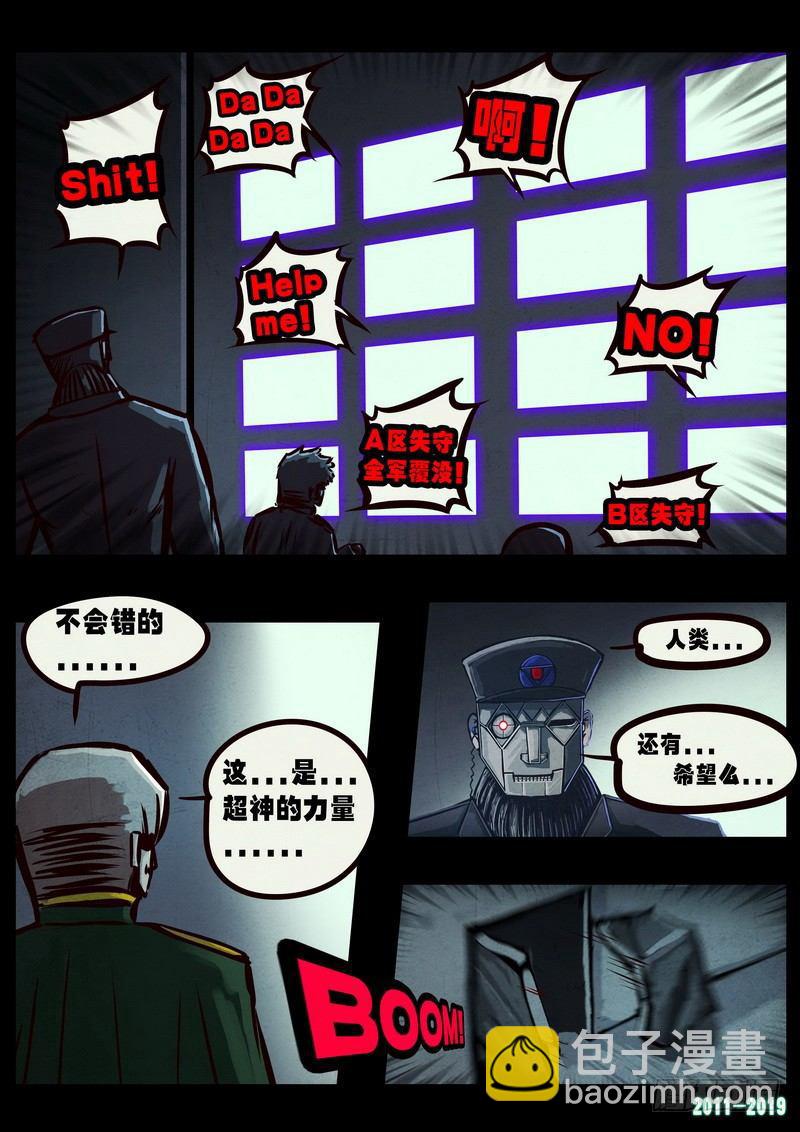 第0255集-第472话