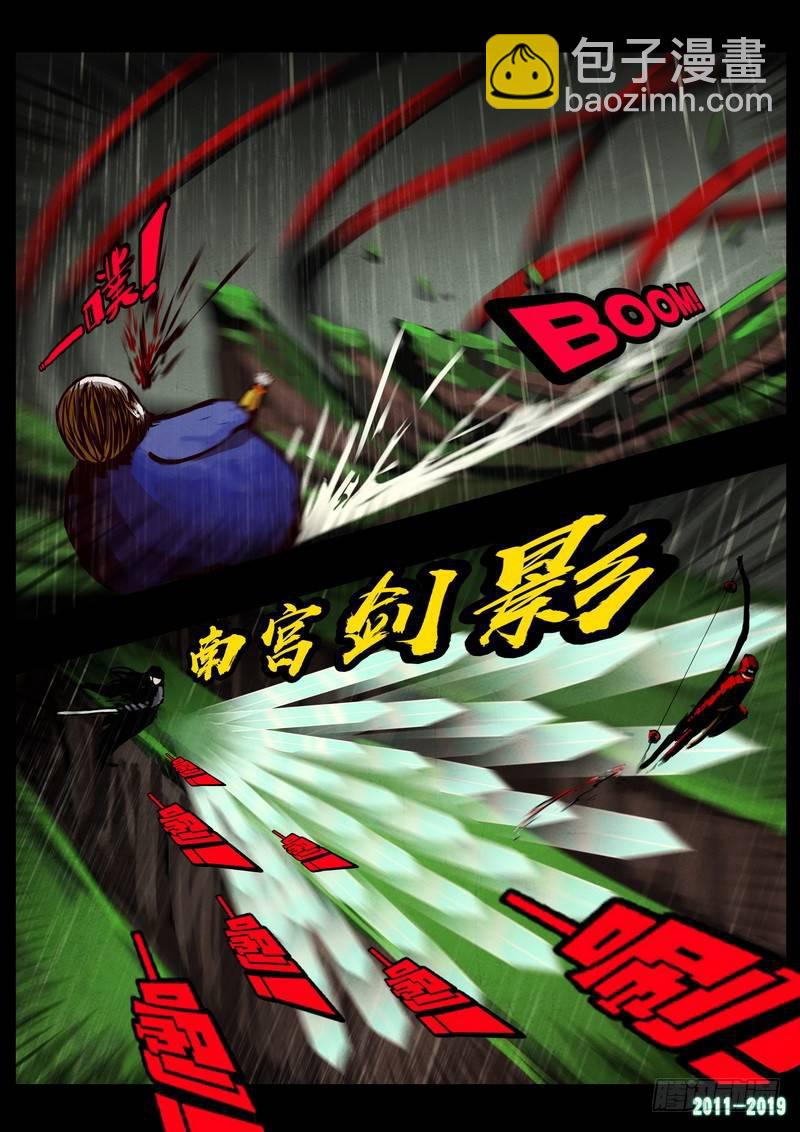 第0257集-第474话