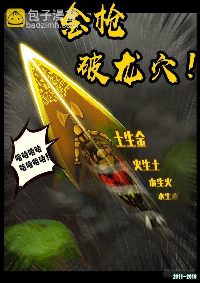 第0257集-第474话