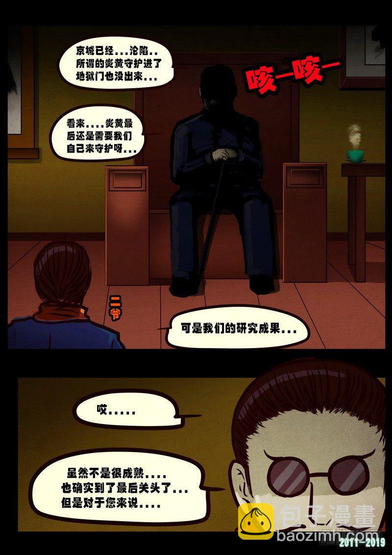第0257集-第474话