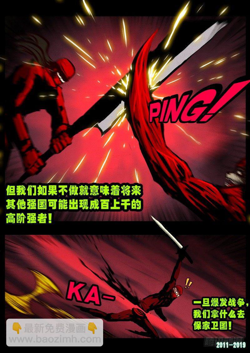 第0257集-第474话