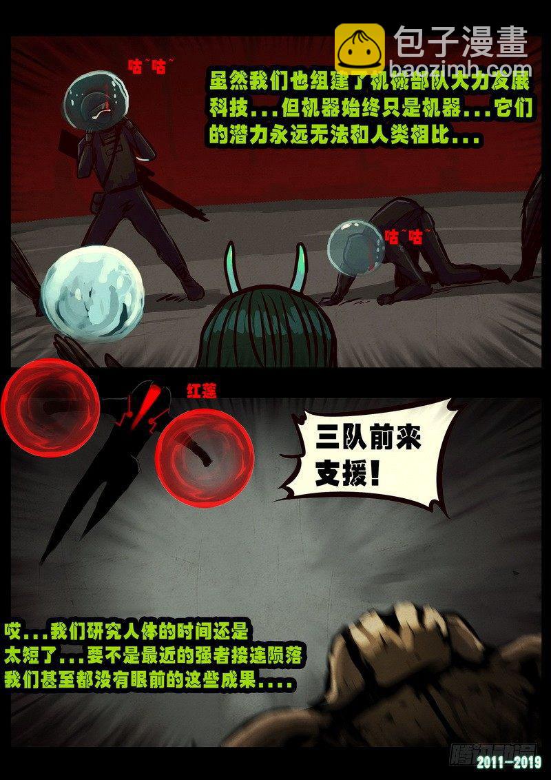 第0257集-第474话
