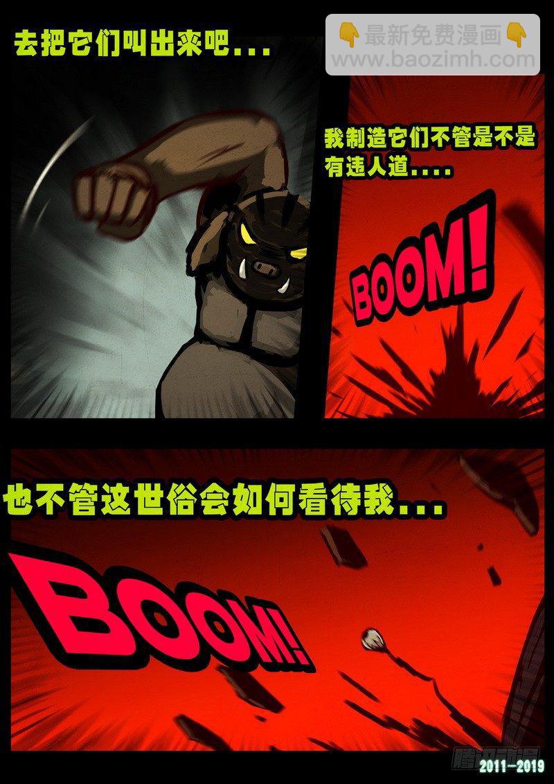 第0257集-第474话
