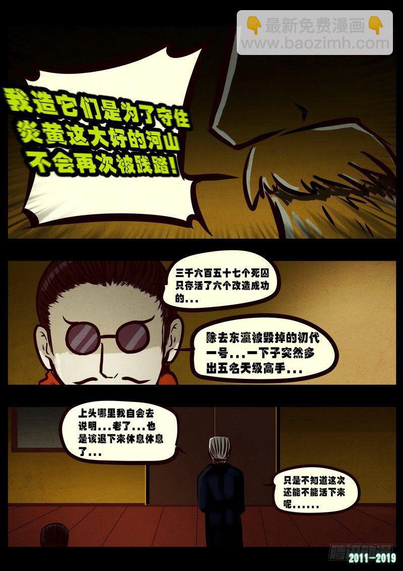 第0257集-第474话