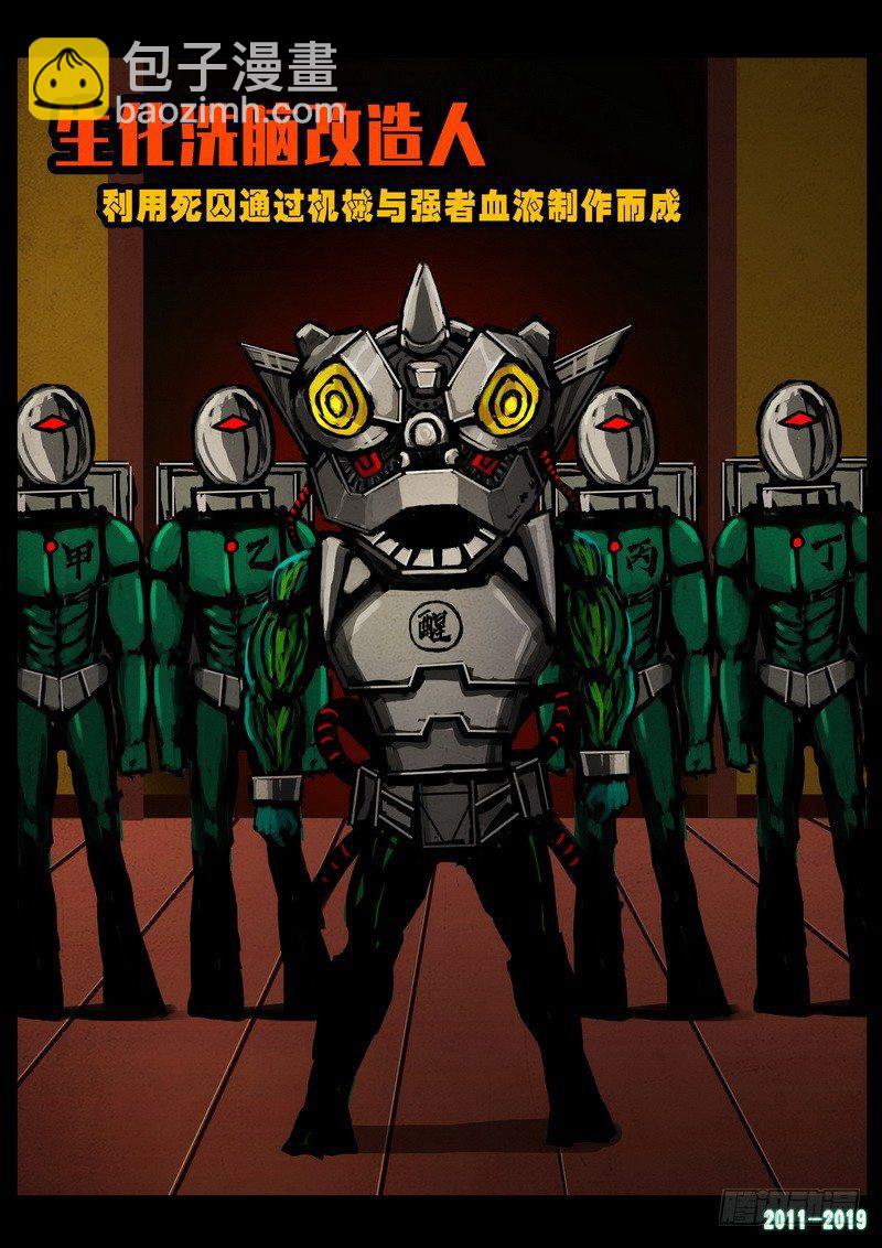 第0257集-第474话